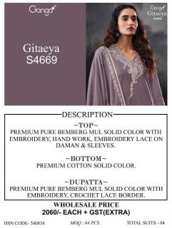 Ganga gitaeya 4669  Dress material manufacturers in India