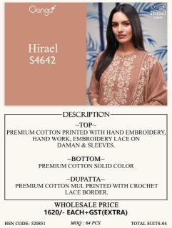 Ganga hirael 4642 Wholesale dress materials suppliers