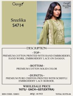 Ganga sreelika 4714 Dress material wholesale market