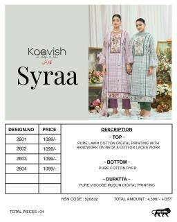 Kaavish syraa Dress materials wholesale market in Delhi