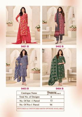 Kala poshak vol-3 Affordable dress materials in Mumbai
