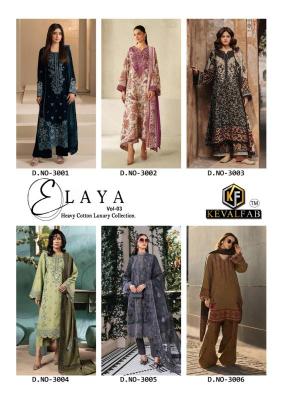 Keval fab elaya vol-3 wholesale salwar kameez pakistan