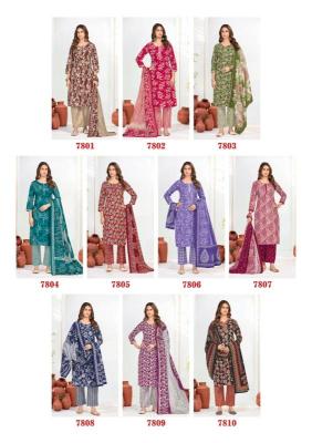 Laado vol-78 dress material online shopping in pune