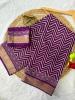 Lakhani chatai Saree wholesale market in Pune