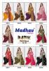 Madhav batik patiyala vol-9 Dress material suppliers in Pune