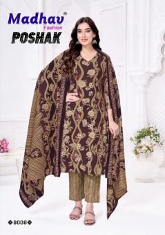 Madhav poshak vol-8 Kurti wholesale price in Pune