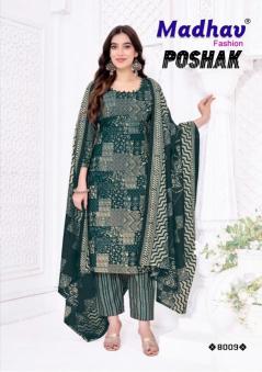 Madhav poshak vol-8 Kurti wholesale price in Pune