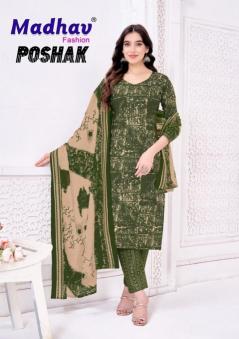 Madhav poshak vol-8 Kurti wholesale price in Pune