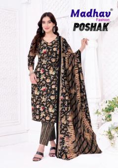 Madhav poshak vol-8 Kurti wholesale price in Pune