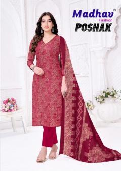 Madhav poshak vol-8 Kurti wholesale price in Pune