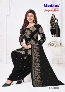 Madhav punjabi kudi vol-22 Ladies kurti wholesaler in Delhi