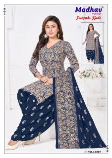 Madhav punjabi kudi vol-22 Ladies kurti wholesaler in Delhi