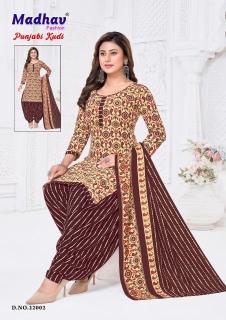 Madhav punjabi kudi vol-22 Ladies kurti wholesaler in Delhi