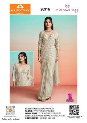 Mahotsav mohmanthan 26900 Saree wholesale market in Hyderabad