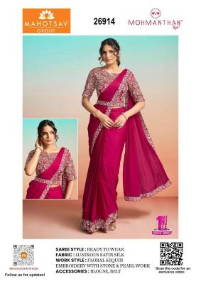 Mahotsav mohmanthan 26900 Saree wholesale market in Hyderabad