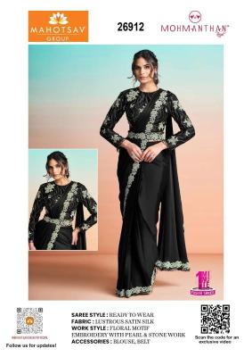 Mahotsav mohmanthan 26900 Saree wholesale market in Hyderabad