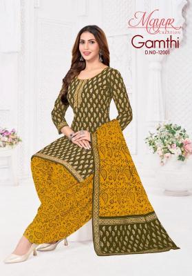 Mayur gamthi vol-12 Dress materials wholesale manufacturer