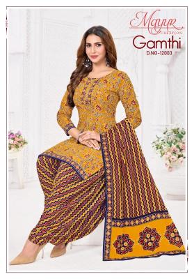 Mayur gamthi vol-12 Dress materials wholesale manufacturer