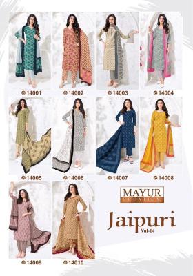 Mayur jaipuri vol-14 Designer dress materials wholesale in Vadodara