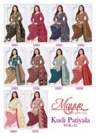 Mayur kudi patiyala vol- 12 Wholesale dress materials manufacturers