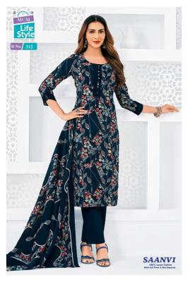 Mcm saanvi vol-3 Indian dress material wholesale