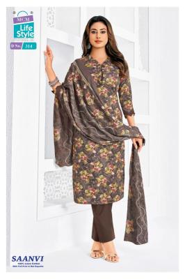 Mcm saanvi vol-3 Indian dress material wholesale