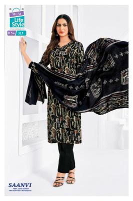 Mcm saanvi vol-3 Indian dress material wholesale