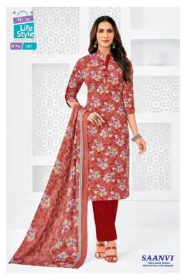 Mcm saanvi vol-3 Indian dress material wholesale