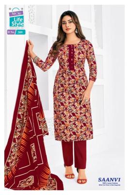 Mcm saanvi vol-3 Indian dress material wholesale