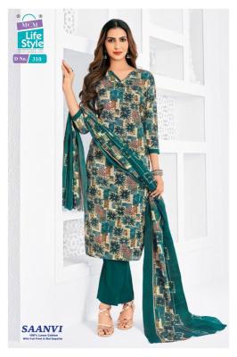 Mcm saanvi vol-3 Indian dress material wholesale
