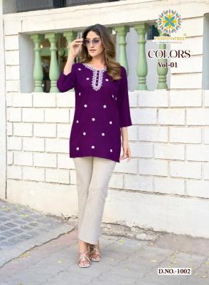 Passion tree colors vol-1 Surat kurti catalogue wholesale