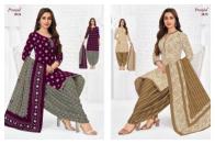 Pranjul priyanshi vol-38 Bulk dress materials suppliers in Pune