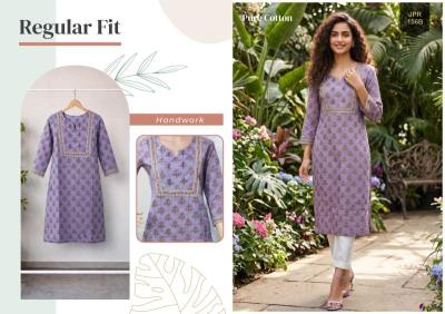 Rajnandini himani Wholesale kurti suppliers in Delhi