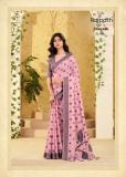 Rajpath carnival silk Wholesale saree market in Kolkata