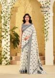 Rajpath carnival silk Wholesale saree market in Kolkata