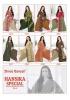Shree ganesh hansika special vol-2 Wholesale saree dress materials in Vadodara