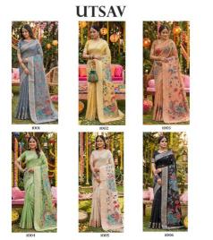 SHREE SHYAM FASHION UTSAV Saree wholesale suppliers in Delhi