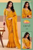 Stavan devi Wholesale saree shops in Mumbai