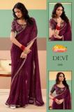 Stavan devi Wholesale saree shops in Mumbai
