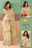 Stavan devi Wholesale saree shops in Mumbai