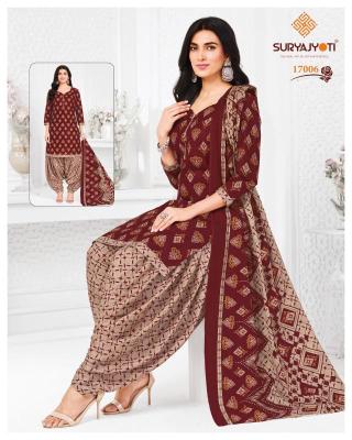 Suryajyoti trendy patiyala vol-17 Online dress material wholesale suppliers in Bangalore