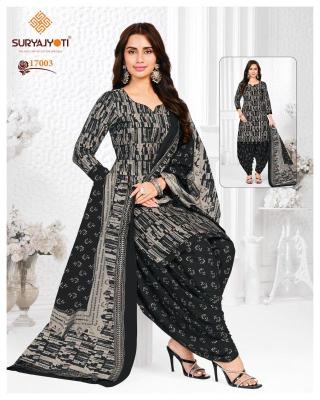 Suryajyoti trendy patiyala vol-17 Online dress material wholesale suppliers in Bangalore