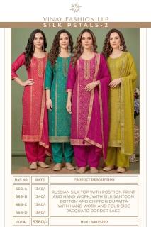 Vinay kuleesh silk petals-2 Wholesale dress material market in Mumbai