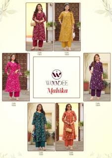 Woodee mahika Bhavnagar kurti market