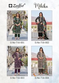 Zulfat mihika Dress materials wholesale rates in Mumbai