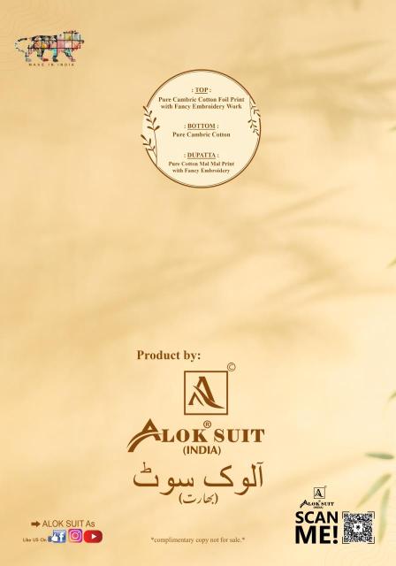 Alok suit meherwaan Wholesale dress materials suppliers in Gujarat