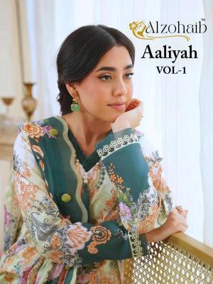 Alzohaib 1526-1529 Salwar kameez wholesale suppliers in Mumbai