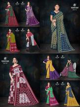 Deeptex ikkat special vol-11  Indian saree wholesale market