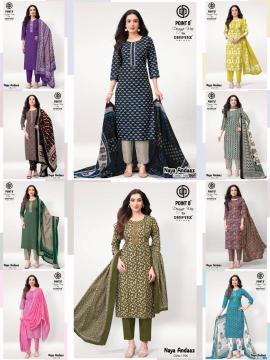 Deeptex naya andaaz vol-17 Cheap kurtis wholesale market in Mumbai