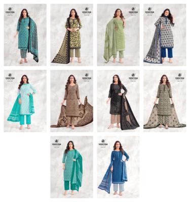 Deeptex prints aaliza vol- 11 Trendy kurtis wholesale in Mumbai